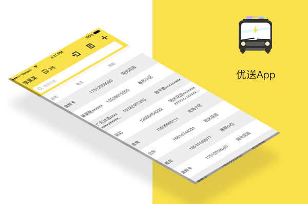 深圳APP开发 手机APP设计开发，深圳APP外包 深圳微信小程序定制开发 深圳企业官网方案 深圳企业管理系统 企业管理系统 企业官网方案 微信小程序定制开发 微信小程序开发 网站建设 高端定制网站建设 深圳网站建设 - 一方盟科技公司官网