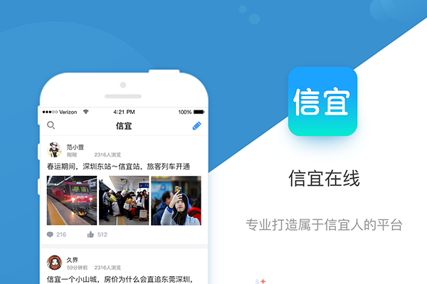 深圳APP开发 手机APP设计开发，深圳APP外包 深圳微信小程序定制开发 深圳企业官网方案 深圳企业管理系统 企业管理系统 企业官网方案 微信小程序定制开发 微信小程序开发 网站建设 高端定制网站建设 深圳网站建设 - 一方盟科技公司官网